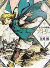 推理风动漫男头 雾都侦探头像